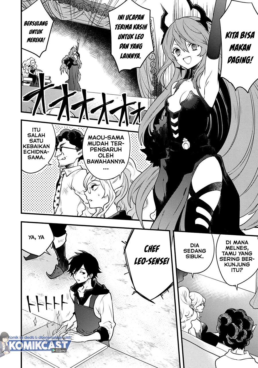 Yuusha, Yamemasu